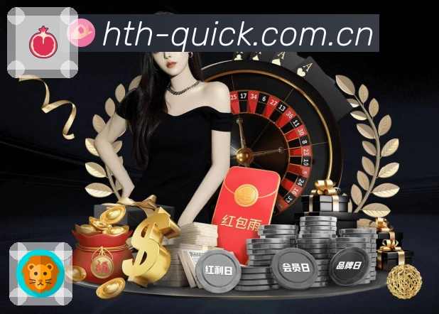 维拉队员对切尔西球员在中圈集会的不满