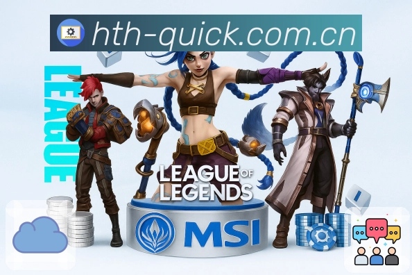 电竞赛程与直播入口