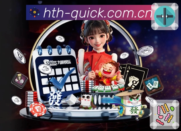 华体会APP 高清赛事图